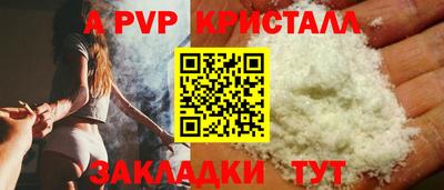 MESCALINE Волжский