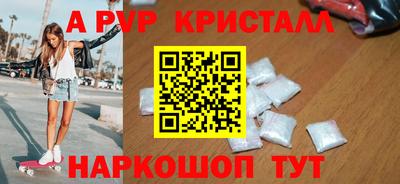 шишки Волгодонск