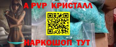 шишки Волгодонск