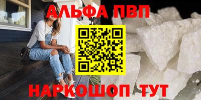 MESCALINE Волжский