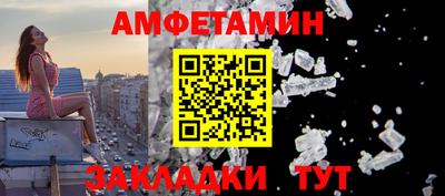 apvp Волжск
