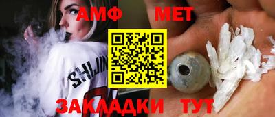 шишки Волгодонск