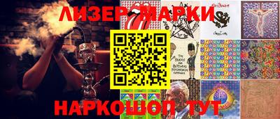 шишки Волгодонск
