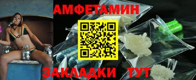 шишки Волгодонск
