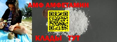 MESCALINE Волжский