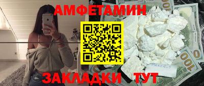 шишки Волгодонск