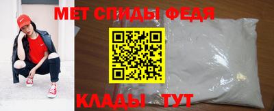 шишки Волгодонск