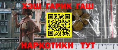 MESCALINE Волжский