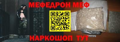 шишки Волгодонск