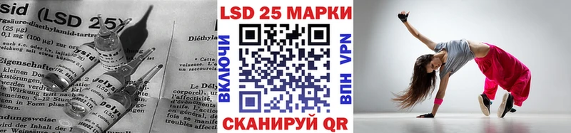ЛСД экстази кислота  ОМГ ОМГ маркетплейс  Торжок 