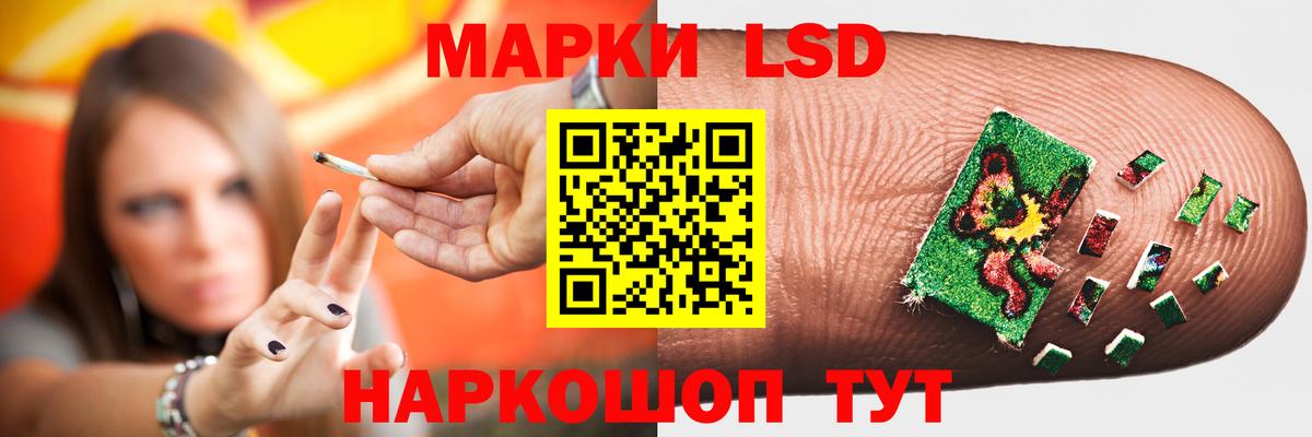 ЛСД экстази ecstasy  Вход с VPN  Торжок  LSD-25 экстази кислота 