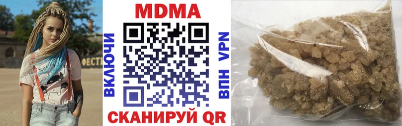 MDMA VHQ Торжок
