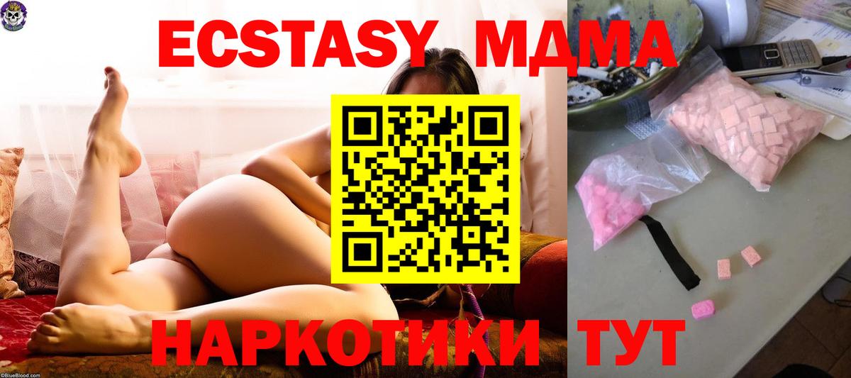 LSD-25 Торжок