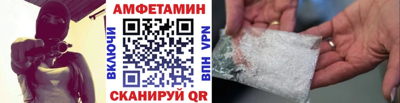 Метамфетамин Декстрометамфетамин 99.9%  Торжок 