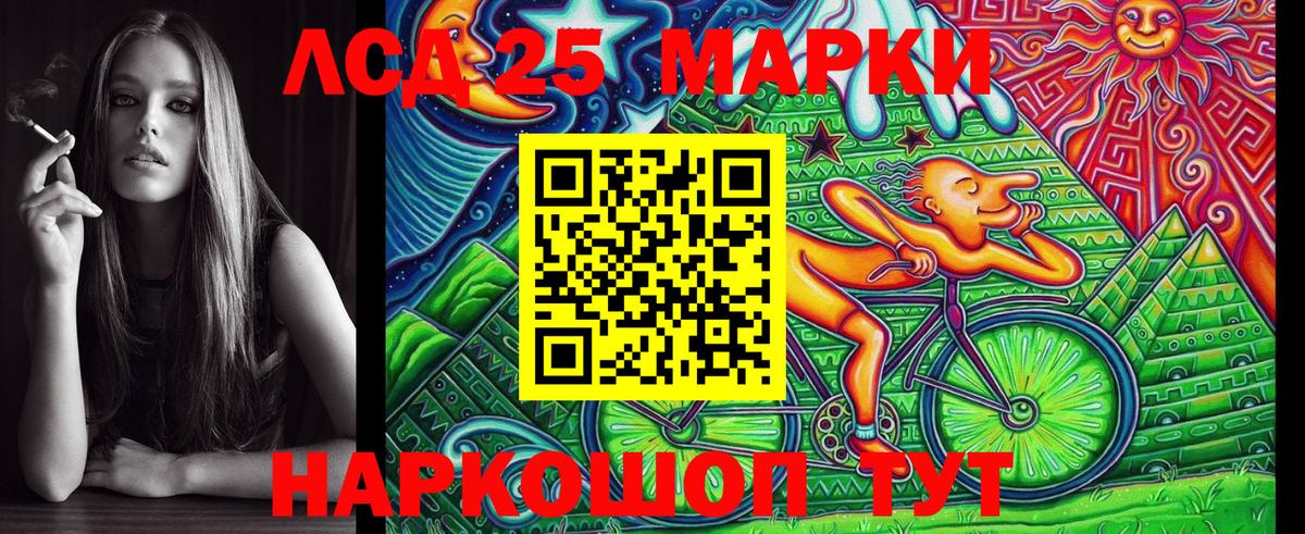 Наркотические марки  Вход с VPN  Торжок  Марки NBOMe 1,5мг  Марки NBOMe 1,5мг 