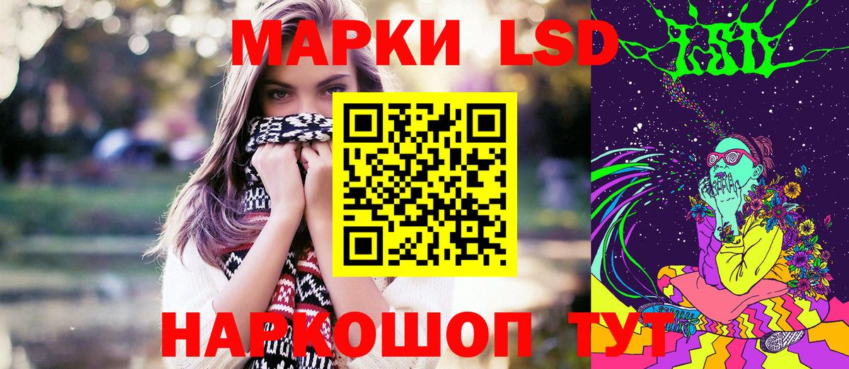Марки NBOMe 1500мкг Торжок