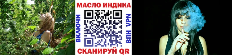 где продают   Торжок  kraken онион  Дистиллят ТГК концентрат 
