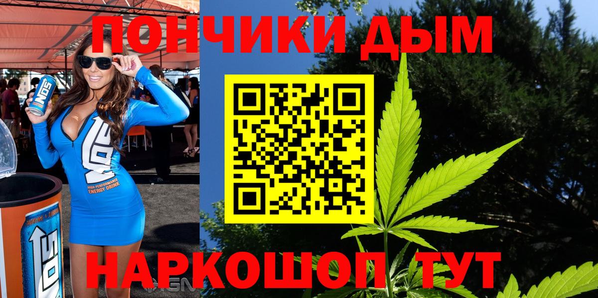 Торжок  Марихуана планчик  Вход с VPN  Бошки Шишки тримм 